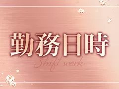 L CLUBのフォトギャラリー