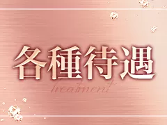 L CLUBのフォトギャラリー