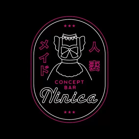 メイド×人妻CONCEPT BAR Ninicaのフォトギャラリー