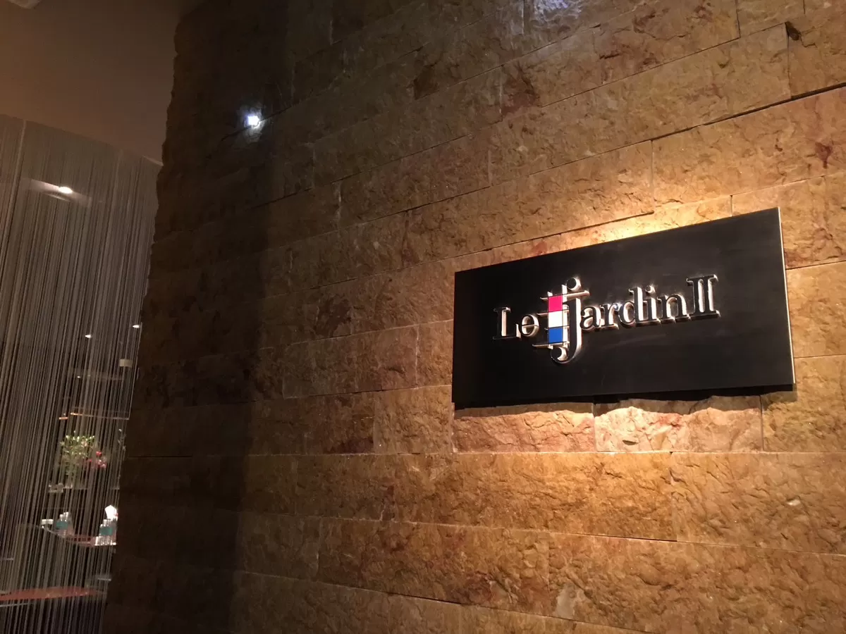 ル・ジャルダンⅡの店内写真