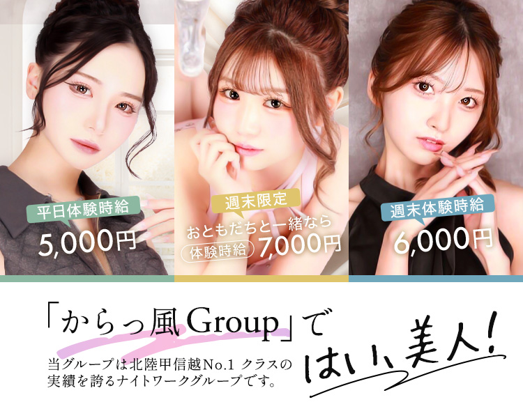 CLUB 華火