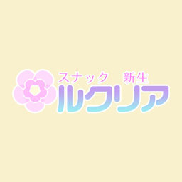 スナックルクリア