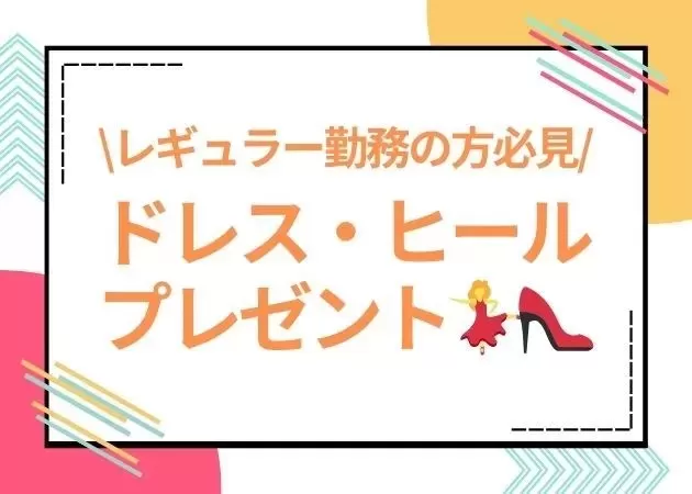 New Club Camelliaのフォトギャラリー