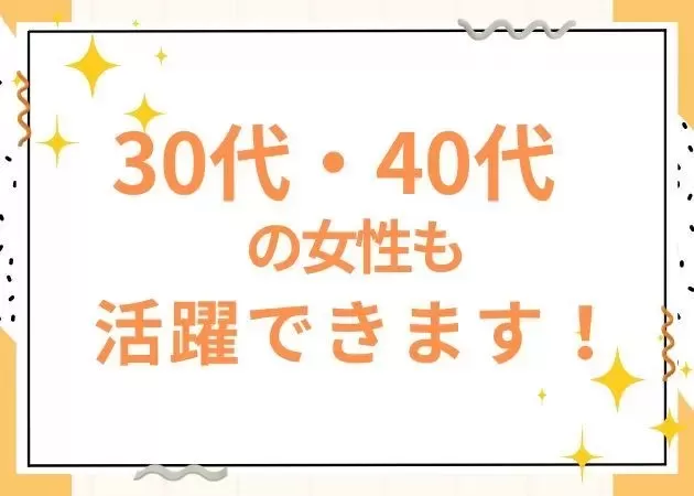 New Club Camelliaのフォトギャラリー