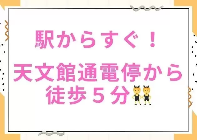 New Club Camelliaのフォトギャラリー