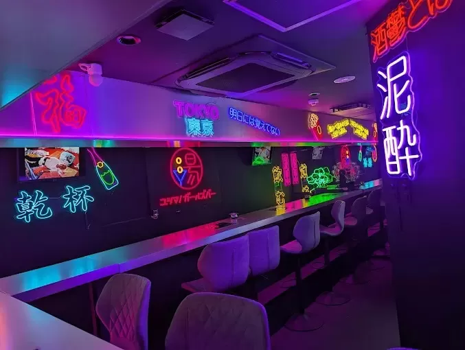 ユシマノガールズバーの店内写真
