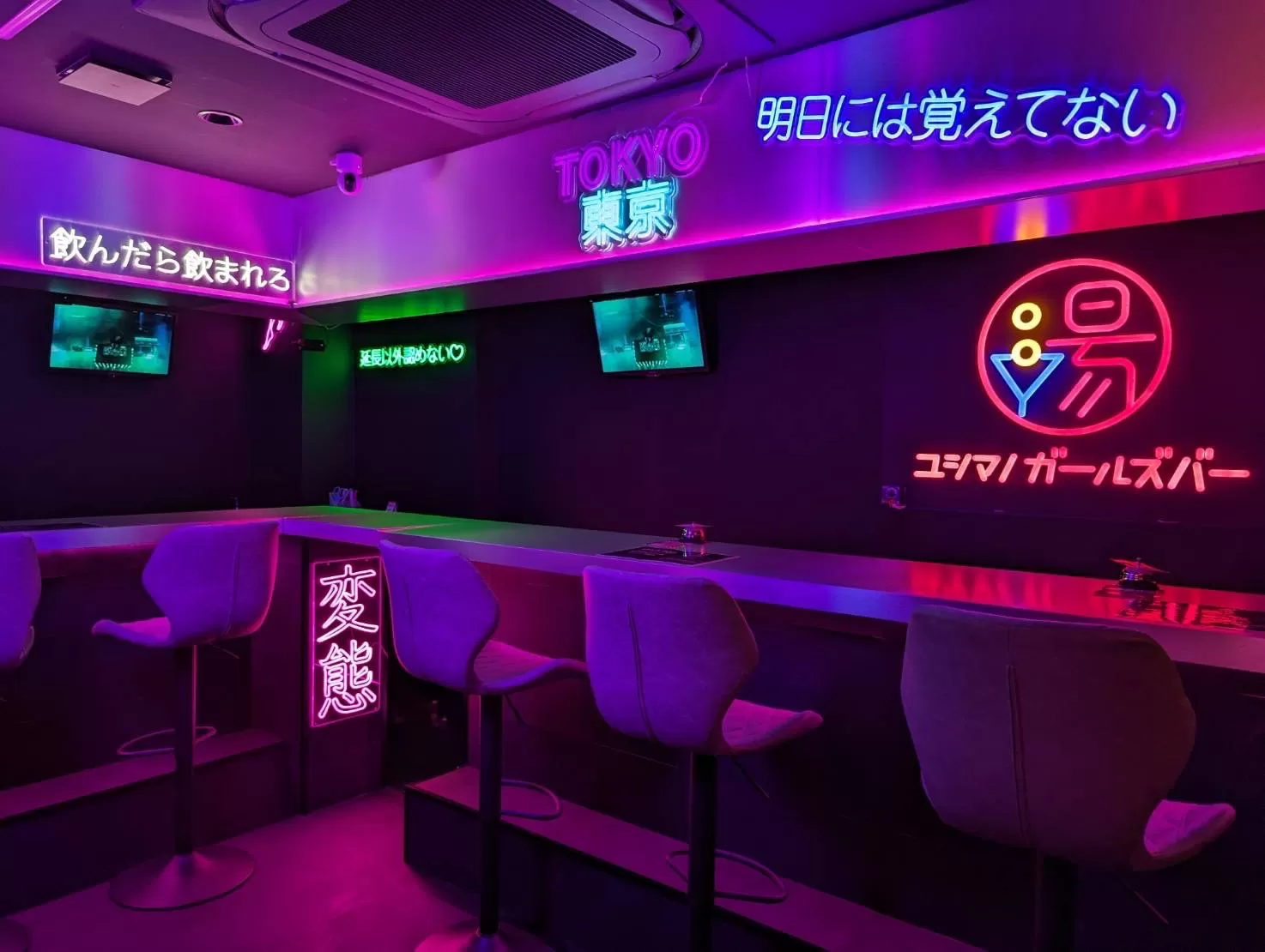 ユシマノガールズバーの店内写真