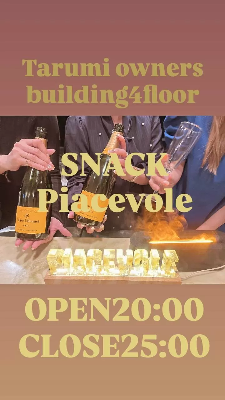 PIACEVOLEピアチェヴォレのフォトギャラリー