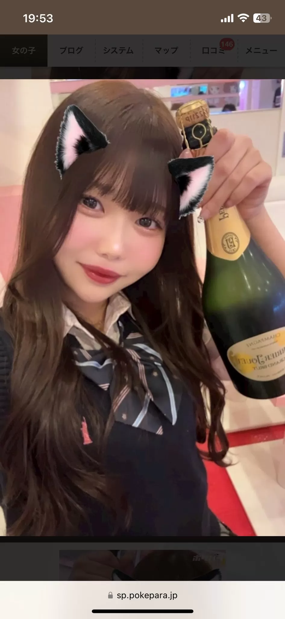 girl'sBAR 3年B組のフォトギャラリー