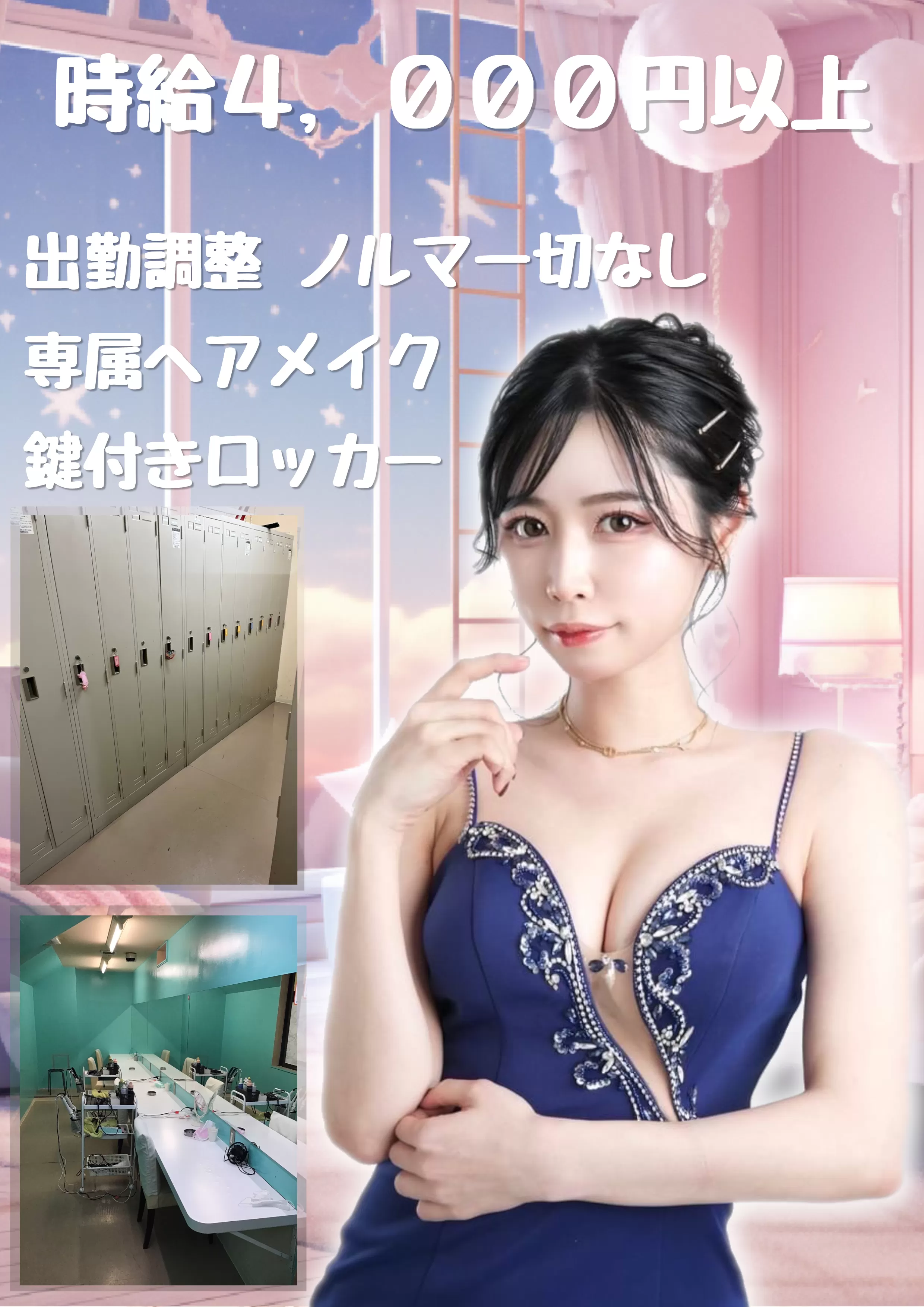 CLUB ATELIER kumamotoのフォトギャラリー