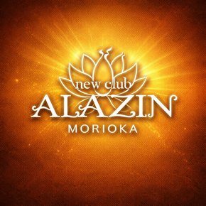 new club ALAZIN