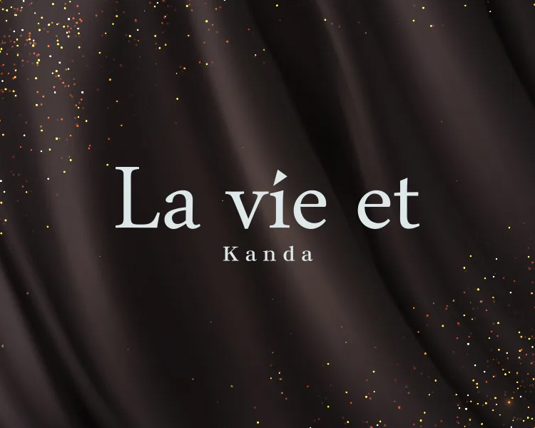 La vie et kanda
