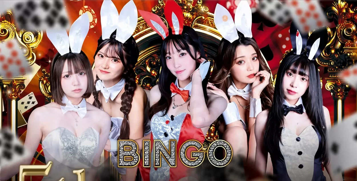 BINGOのフォトギャラリー