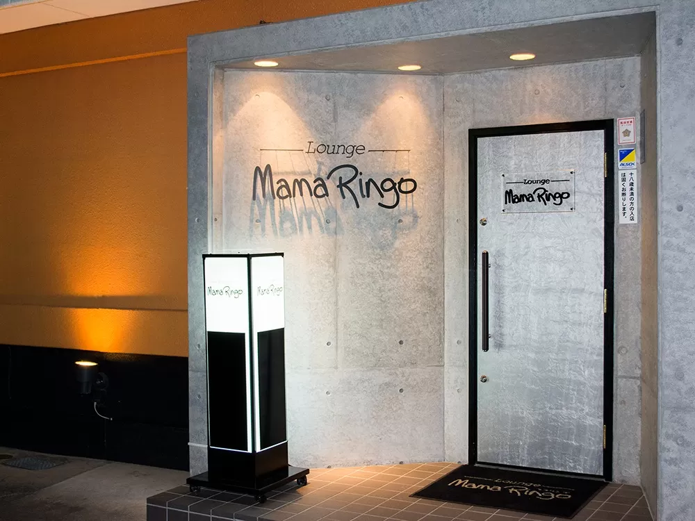 Lounge Mama Ringo-ママリンゴ-の店内写真