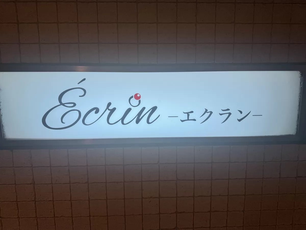 Ecrinの店内写真