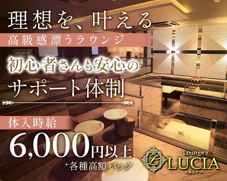 中洲デビューしたい県外の子も大歓迎／夜職するなら当店で決まり♪ノルマ＆罰金＆出勤強制なし！