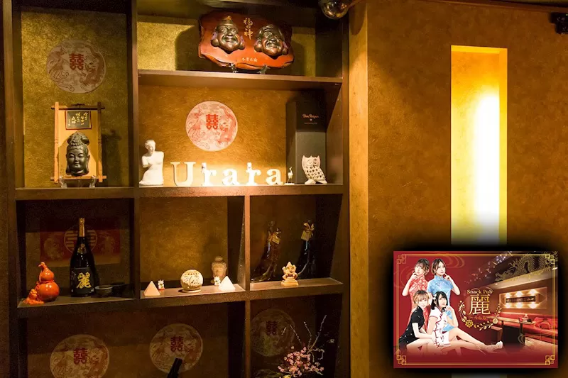 麗の店内写真