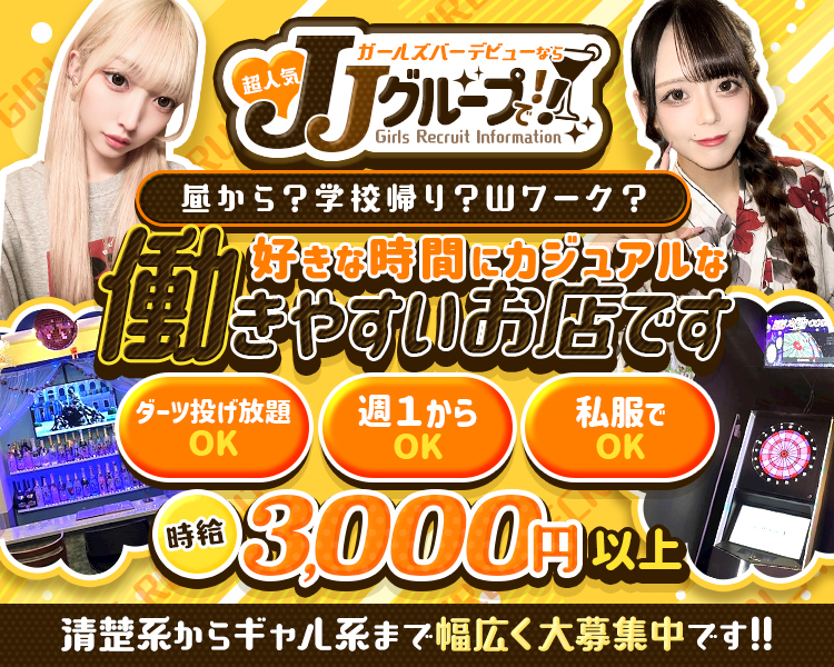 JJ上野