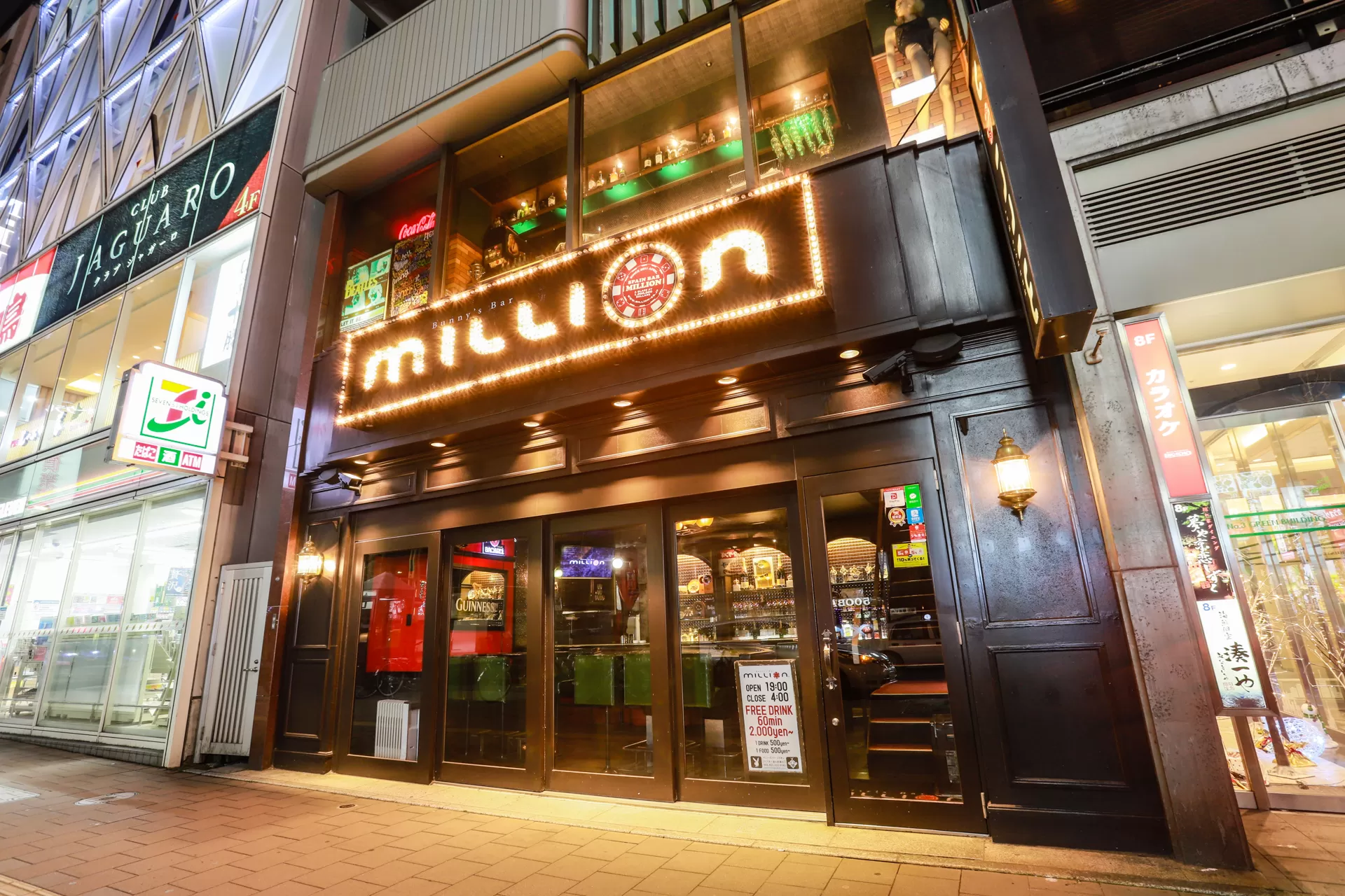 Bunny's Bar MILLION ススキノ南4条通店の店内写真