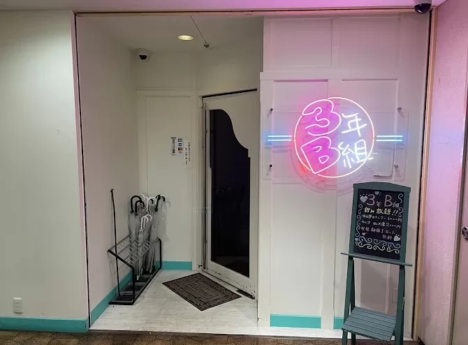 3年B組 本町校の店内写真