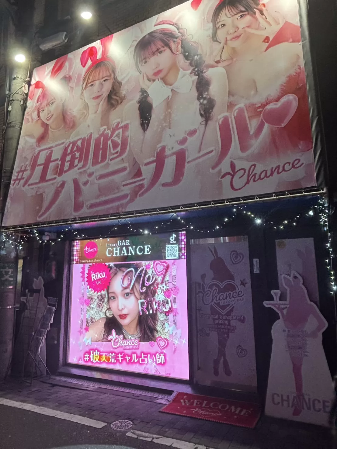 Luxury Bar CHANCE（チャンス）のフォトギャラリー