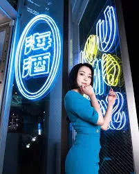 海酒（うみさけ）のフォトギャラリー