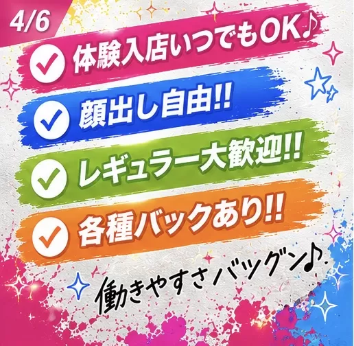 札幌GAL’Sのフォトギャラリー