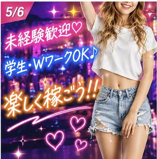 札幌GAL’Sのフォトギャラリー