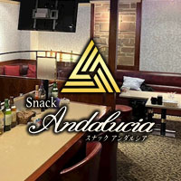 スナック　Andalucia