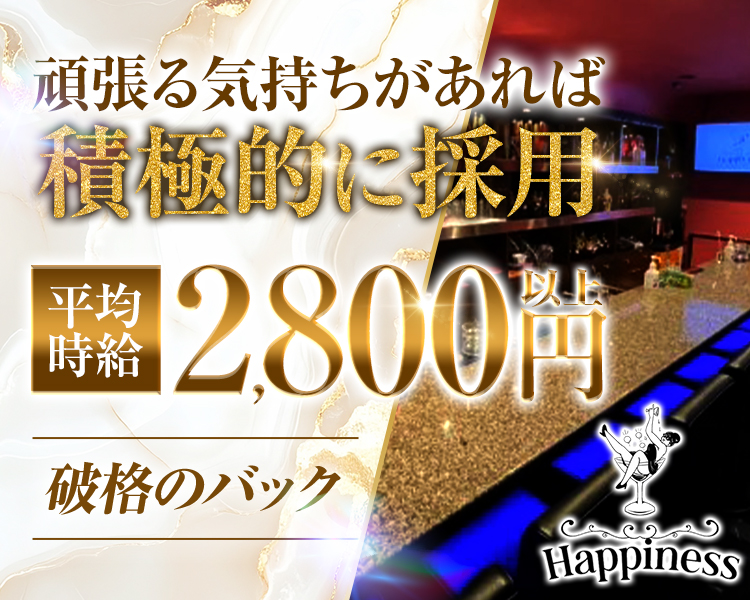 頑張る気持ちがあれば積極的に採用