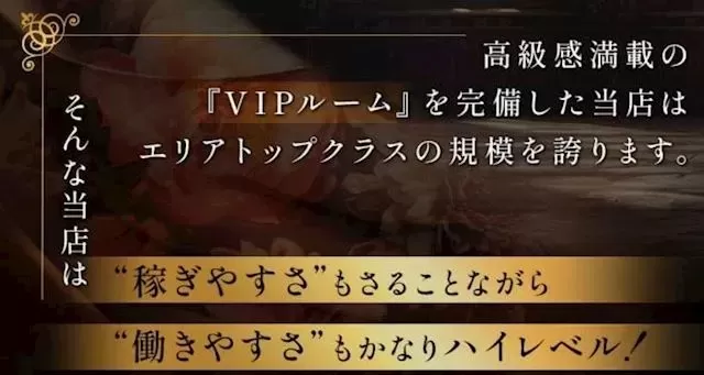 GENTLEMAN’S LOUNGE Rei-Jinのフォトギャラリー