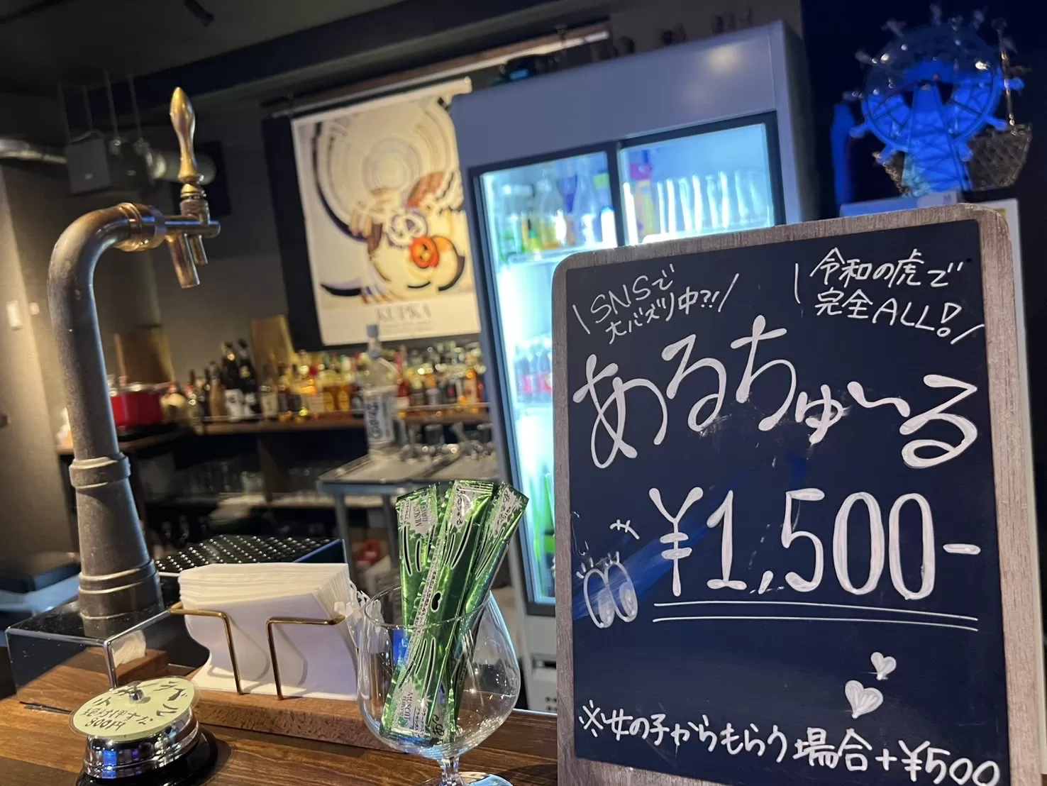 ハマ★Styleの店内写真