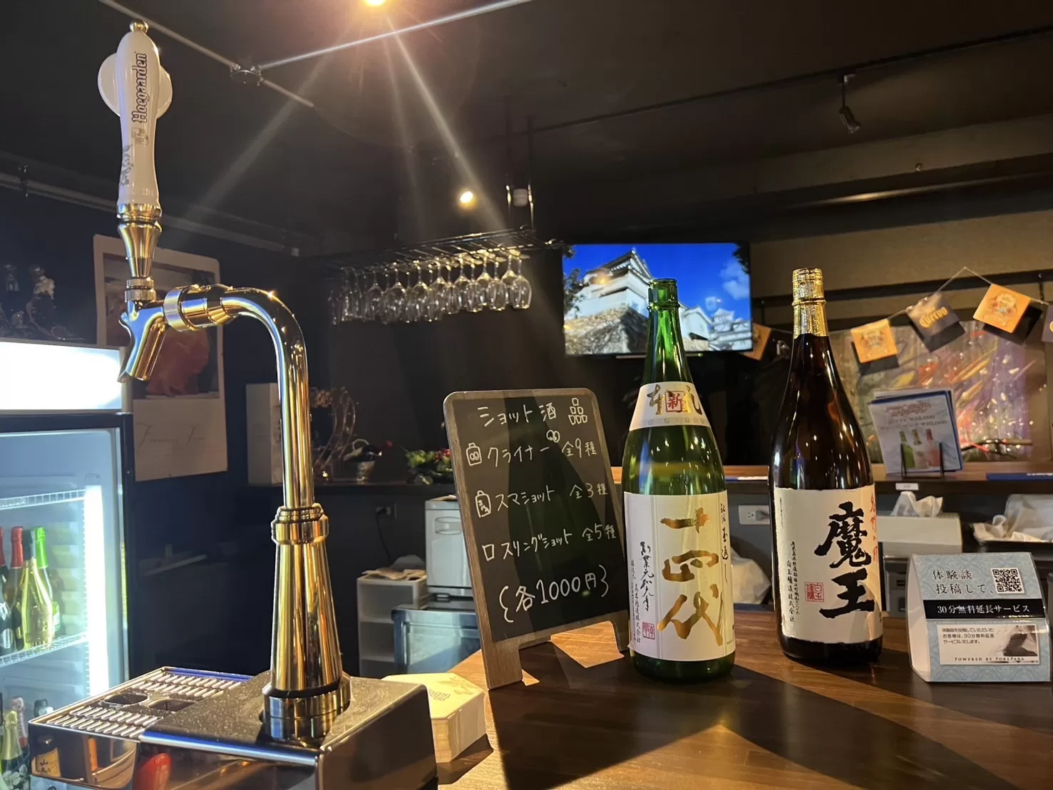 ハマ★Styleの店内写真