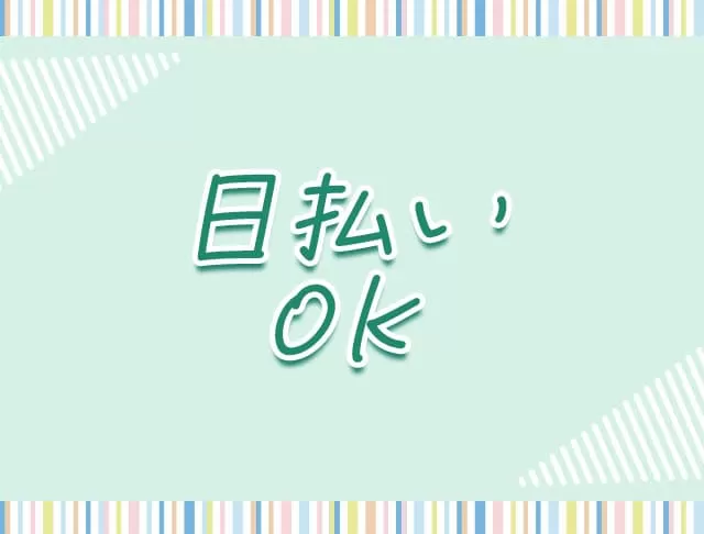 THE FIRST(ファースト)のフォトギャラリー