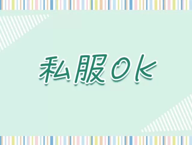 THE FIRST(ファースト)のフォトギャラリー