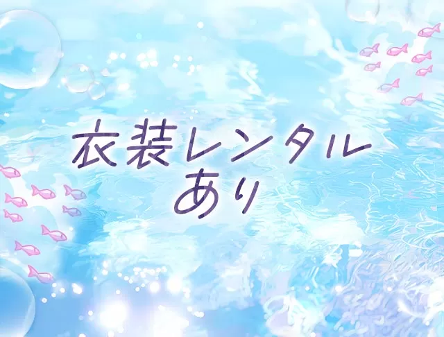 BAR LOUNGE すぷらっしゅBeachのフォトギャラリー