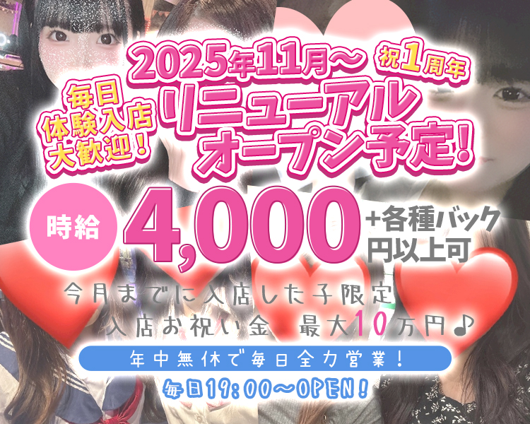 THE FIRST（ファースト）