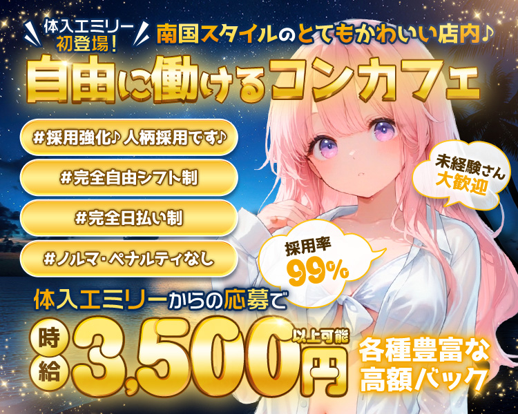 でらでらガールズ