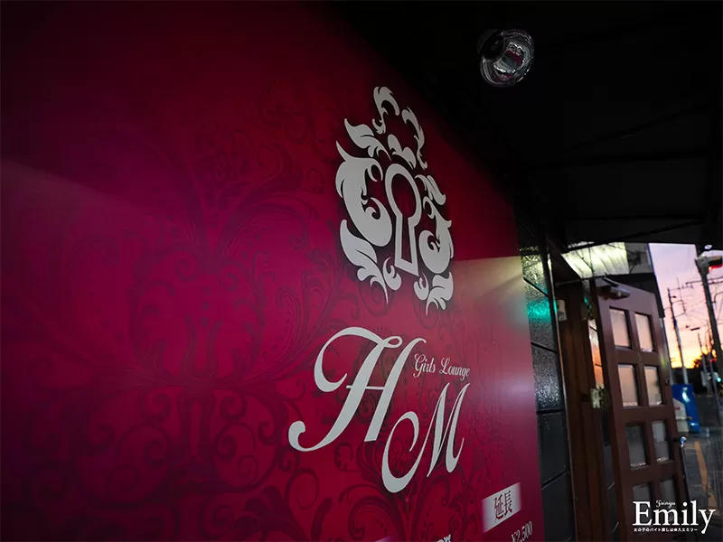 相模大塚ガールズバー～HM～の店内写真