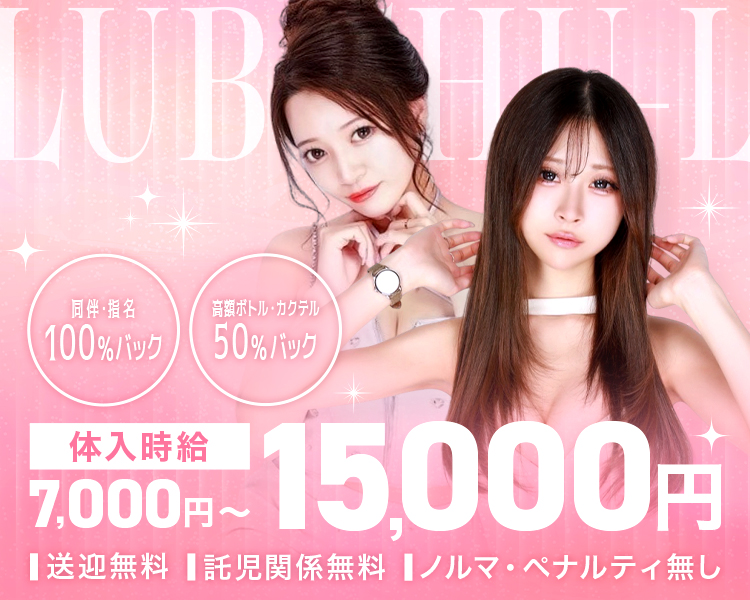 ASIAN CLUB CHU-LA 美ら 富山