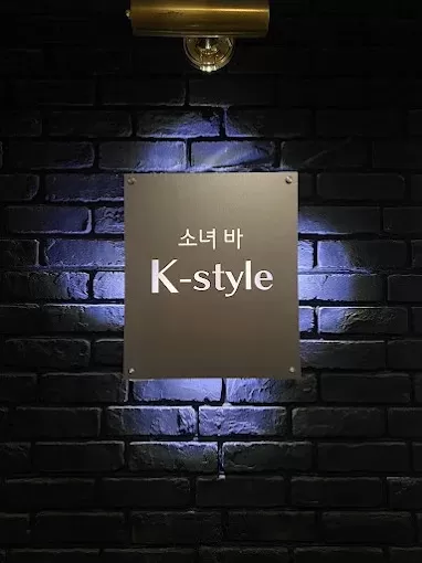 K-styleのフォトギャラリー