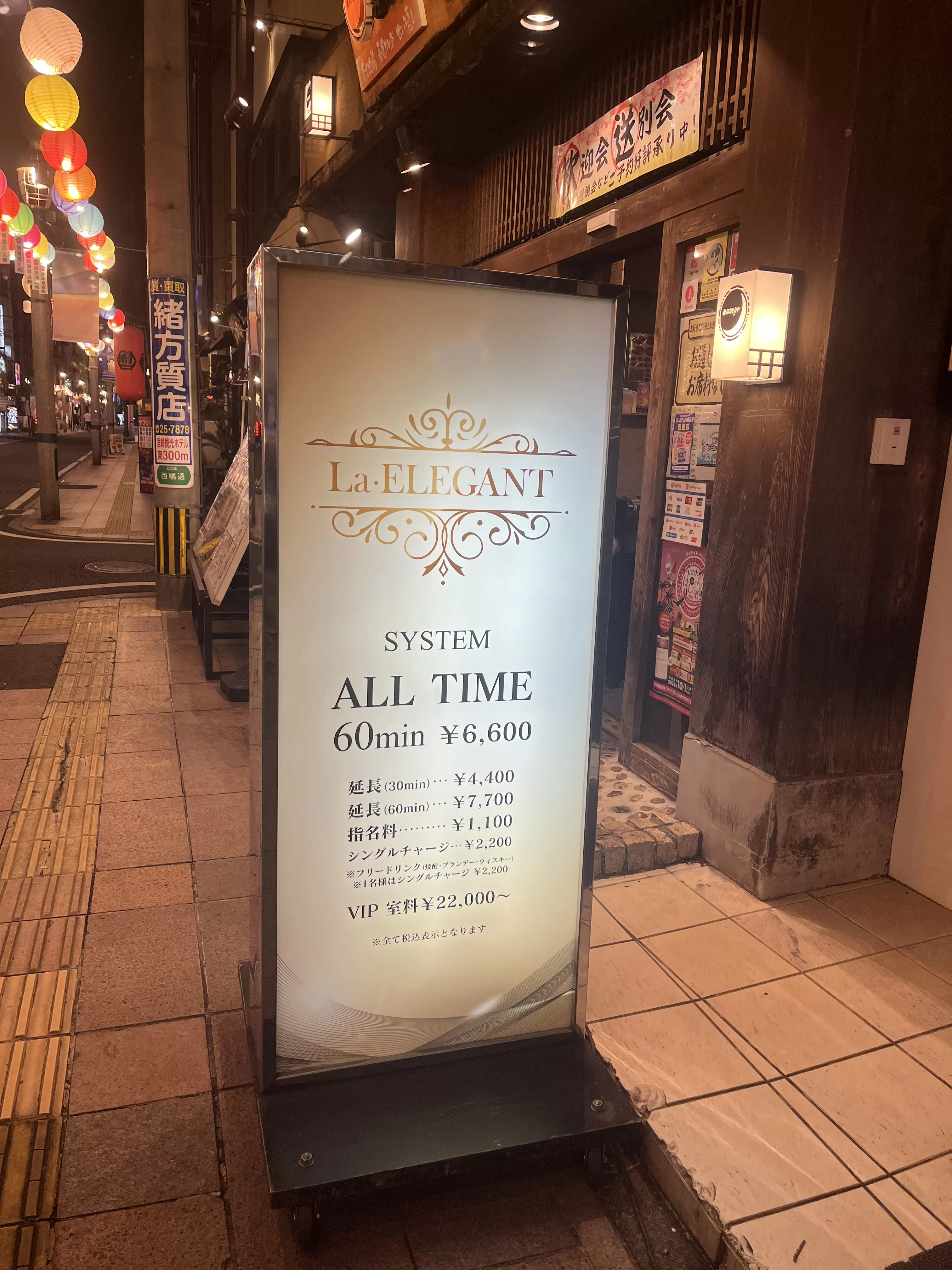 La・ELegantの店内写真