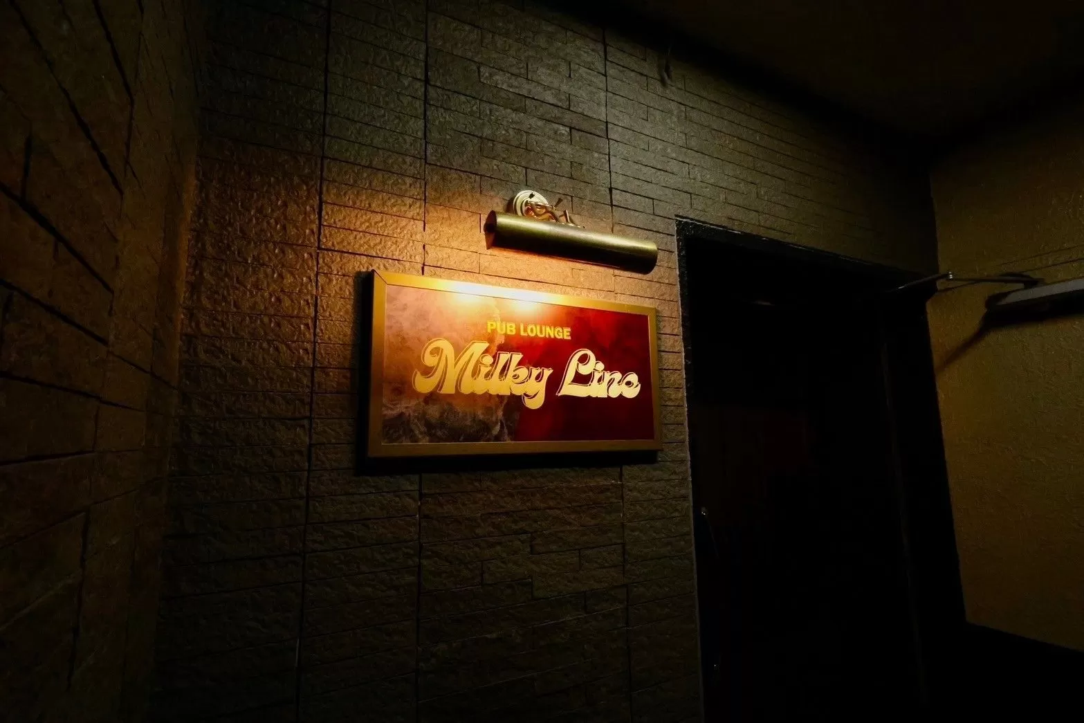 PUB LOUNGE Milky Lineの店内写真