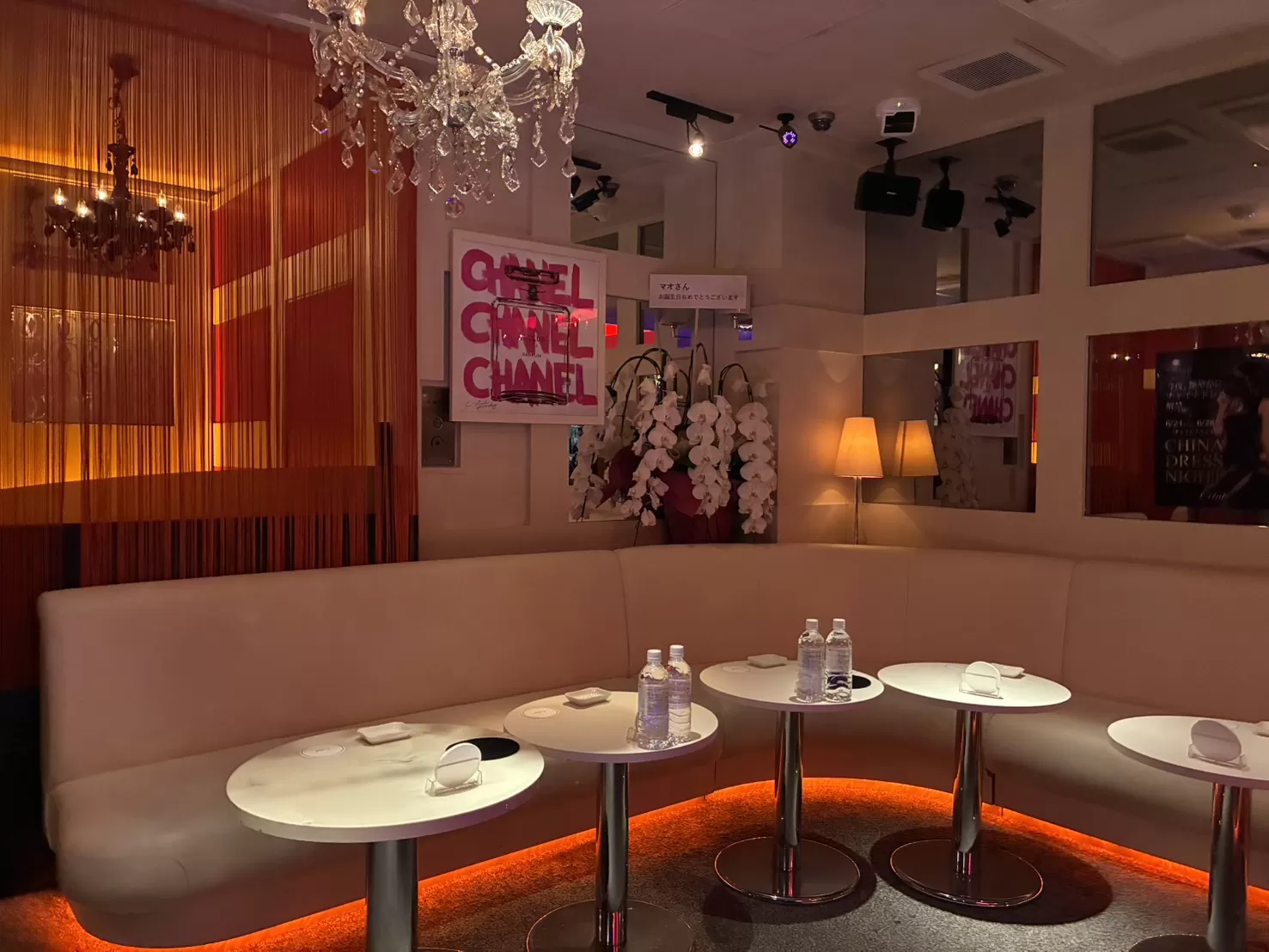 シークラブ-C-clubのフォトギャラリー