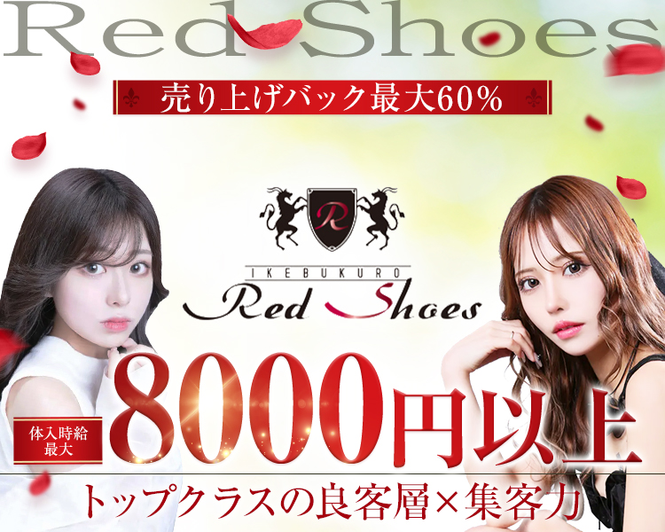 RENEWAL OPEN
トップクラスの良客層×集客力
体入時給最大8000円以上