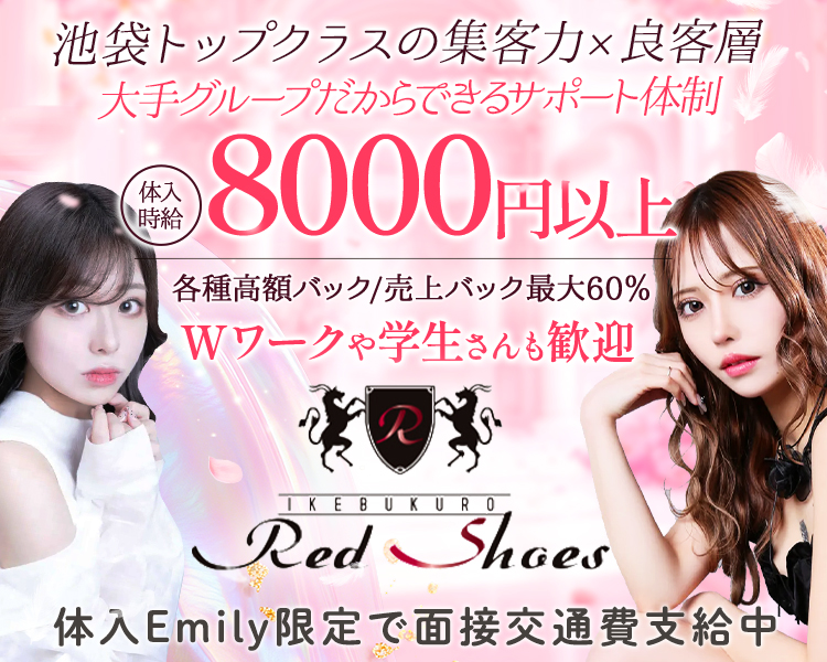 RENEWAL OPEN
トップクラスの良客層×集客力
体入時給最大8000円以上