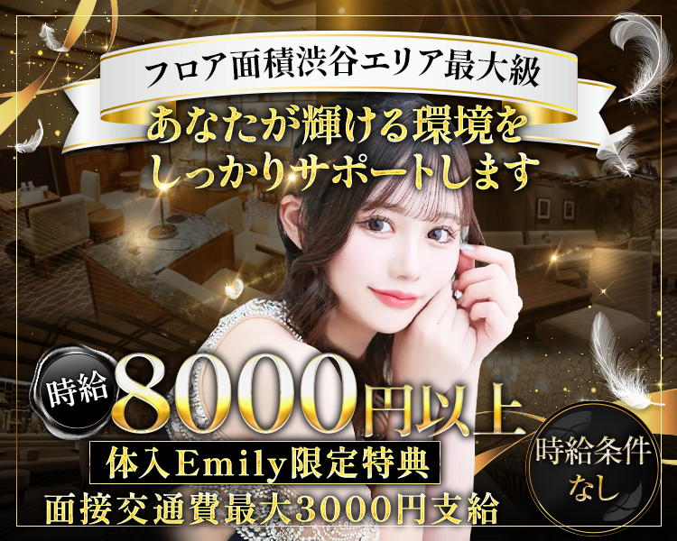 Four Seasons－SHIBUYA－