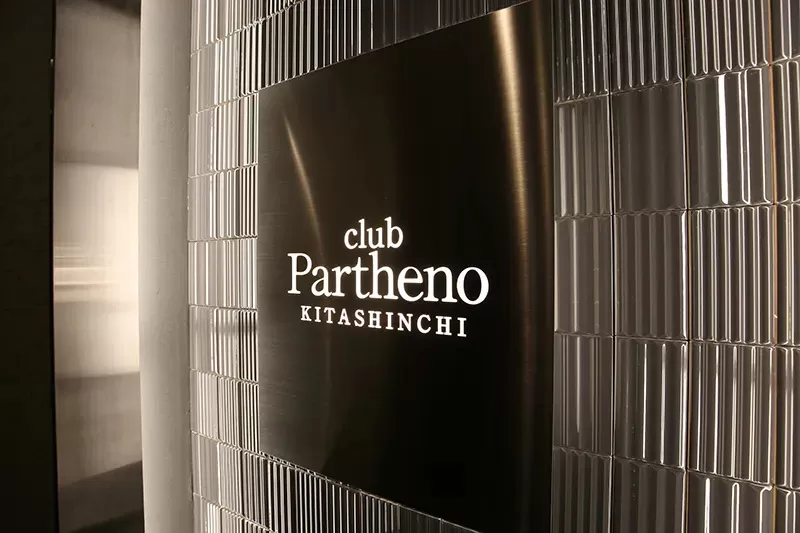 Club Partheno KITASHINCHIの店内写真
