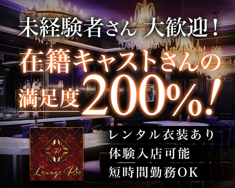 経験の有無は関係ありません！

未経験大歓迎！
日給15,000円以上可能

各種報奨金充実
ノルマ、罰金なし
無料送迎付き