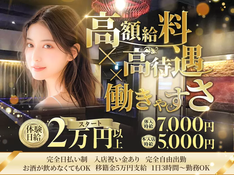 club ajitoの店内写真